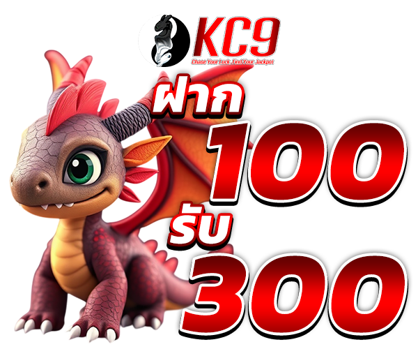 โปรโมชั่น kc9b8.org รูปที่ 3