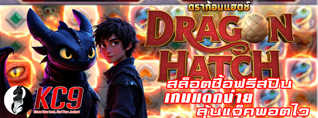 สล็อตซื้อฟรีสปิน