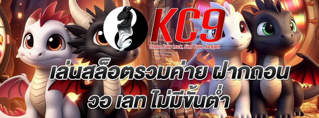 สล็อตรวมค่าย ฝากถอน วอ เลท