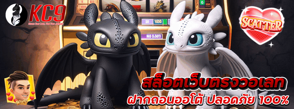สล็อตเว็บตรงวอเลท