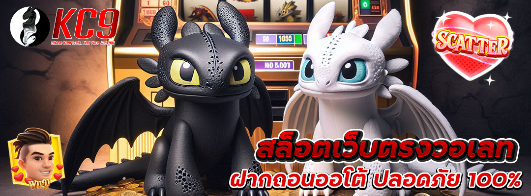 สล็อตเว็บตรงวอเลท